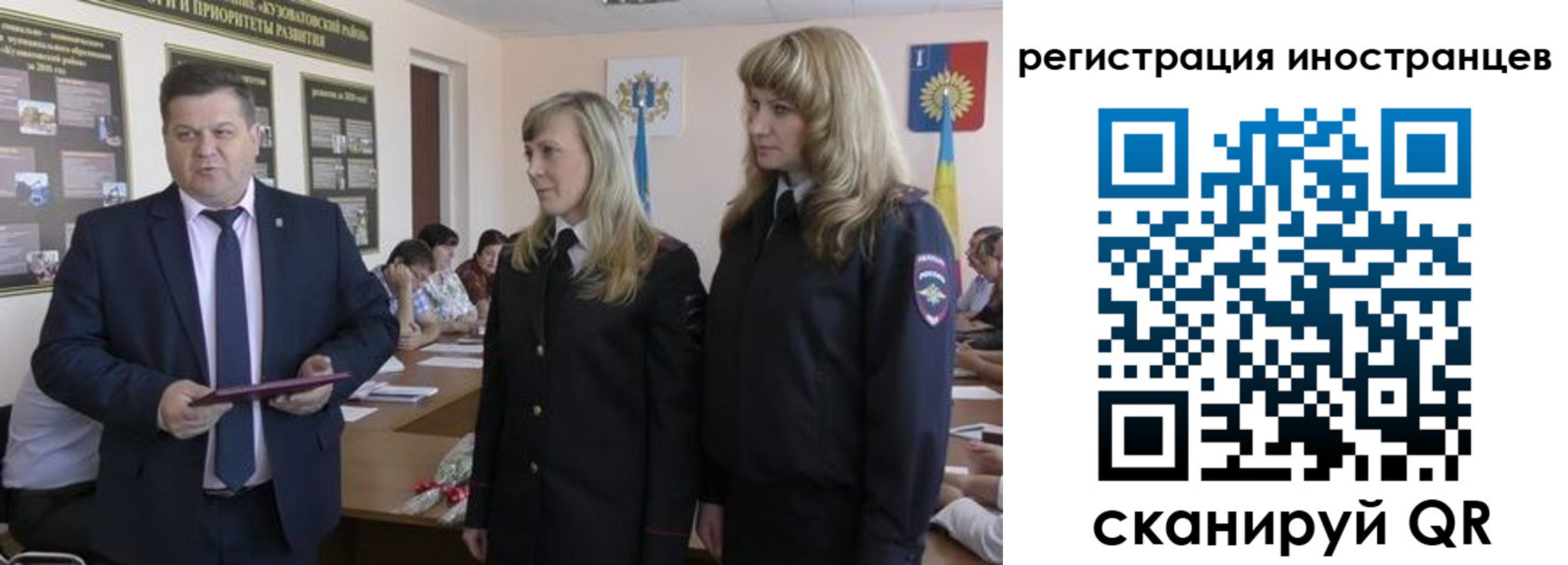 прописка ребенка в Новокубанске